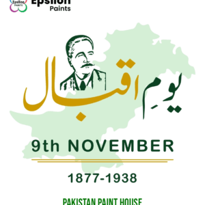 Honoring Allama Iqbal on 9th November – Yom-e-Iqbal